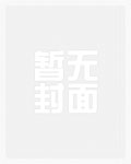 等着，我追你